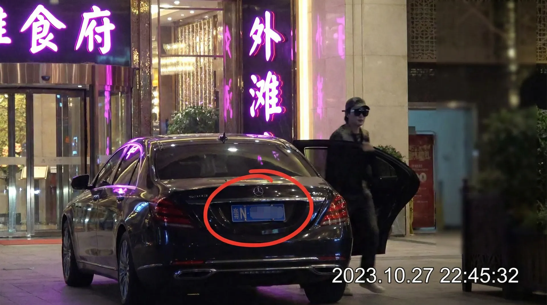 云鼎娱乐场网址 - 豪车餐厅外偷拍